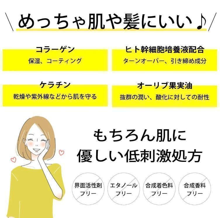 5本セット★KYOGOKU 京極 CDB ミスト 50ml ヘアケア 保湿