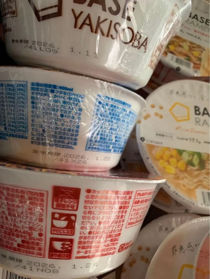 ベースフード　ラーメン　焼きそば 30個セット