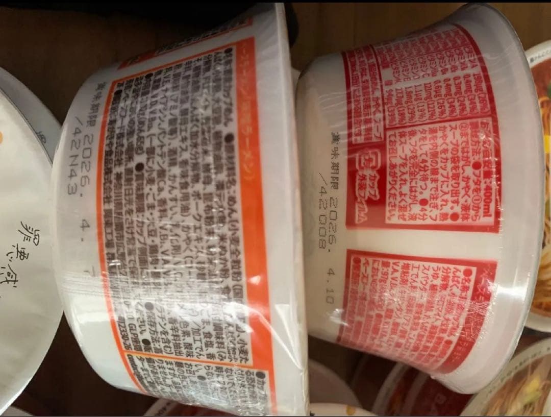 ベースフード　ラーメン　焼きそば 30個セット