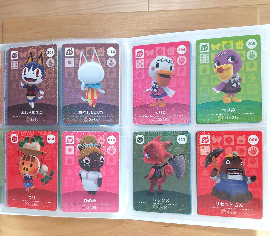 どうぶつの森 amiiboカードセット
