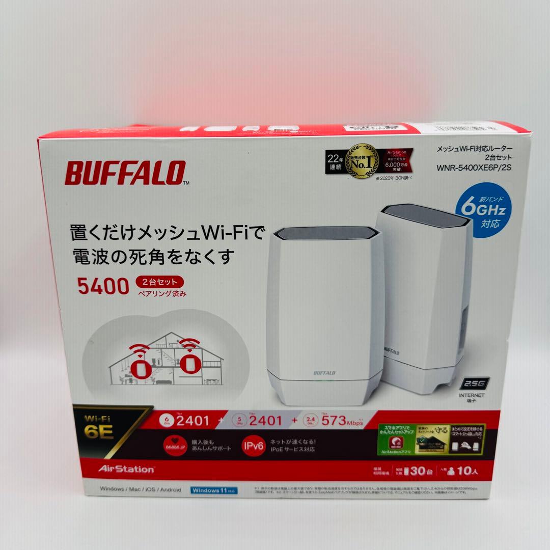 BUFFALO WNR-5400XE6P/2S Wi-Fiルーター　2台セット