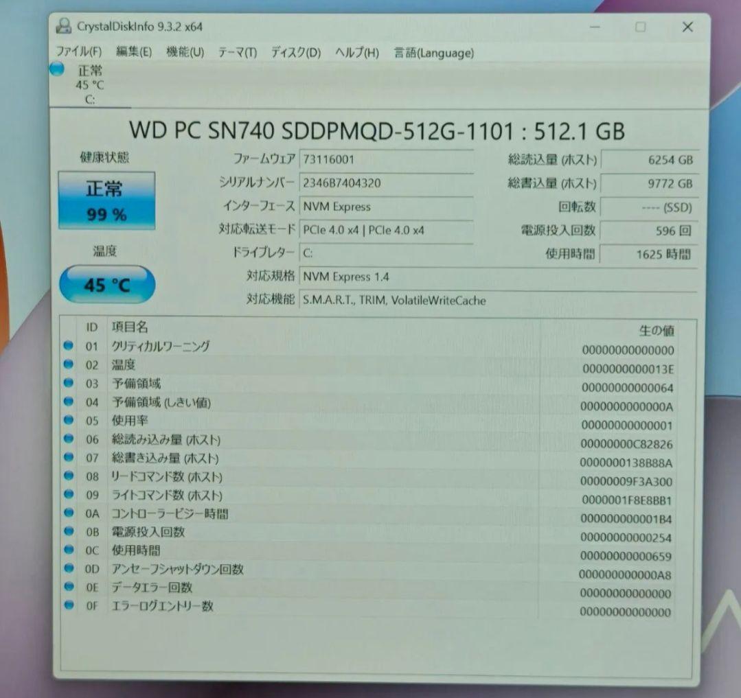 Windowsノート本体 Lenovo IdeaPad Slim5/Core i5-12450H