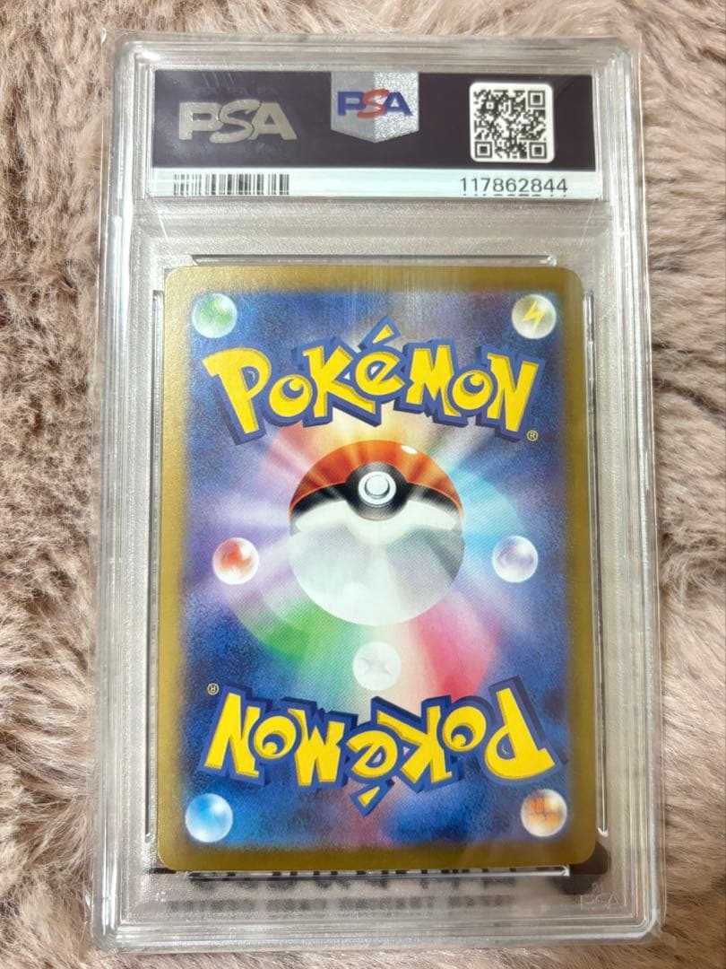 【PSA10】 ピカチュウ Classic クラシック CLL 008