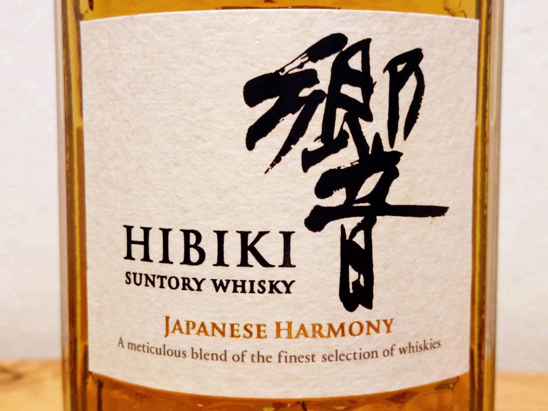【サントリーウイスキーセレクション】白州NV＆響 ジャパニーズハーモニー