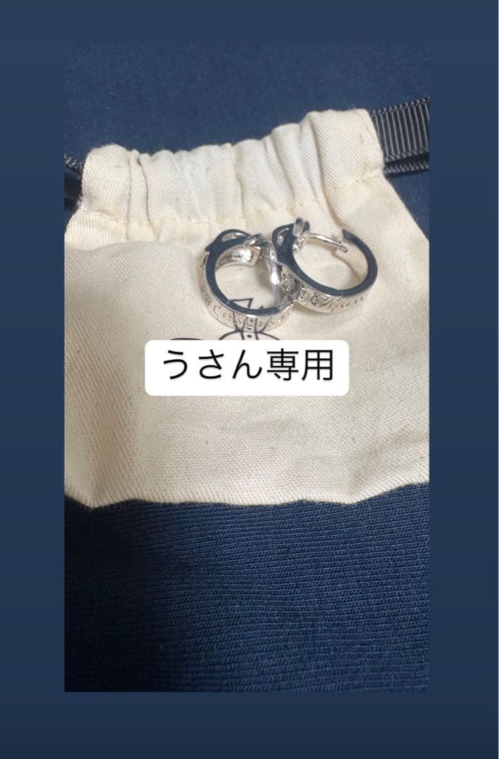 Vivienne Westwood シルバー フープピアス