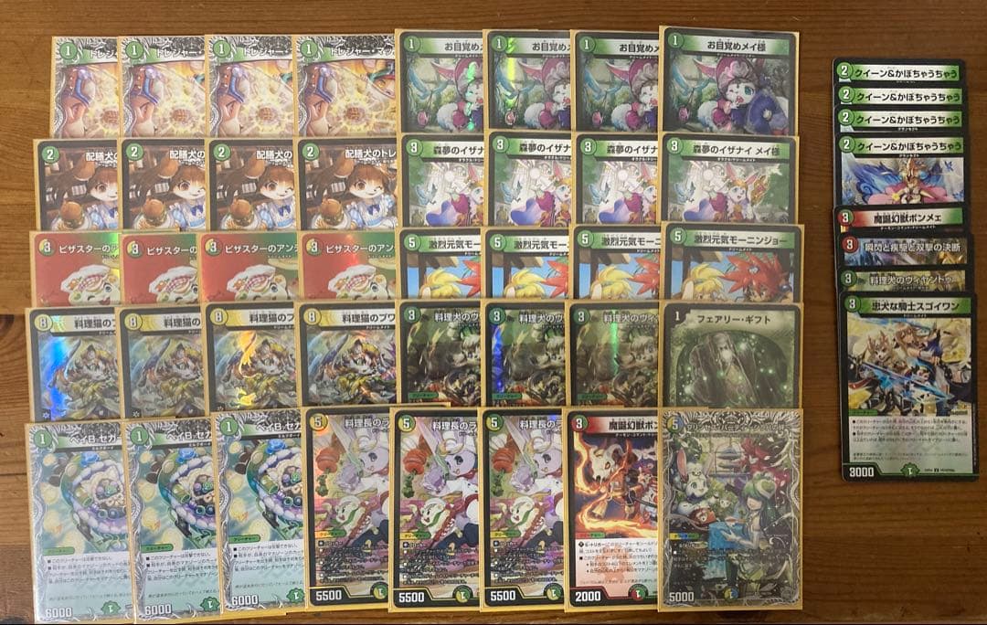 デュエルマスターズ リースドリームメイトデッキ