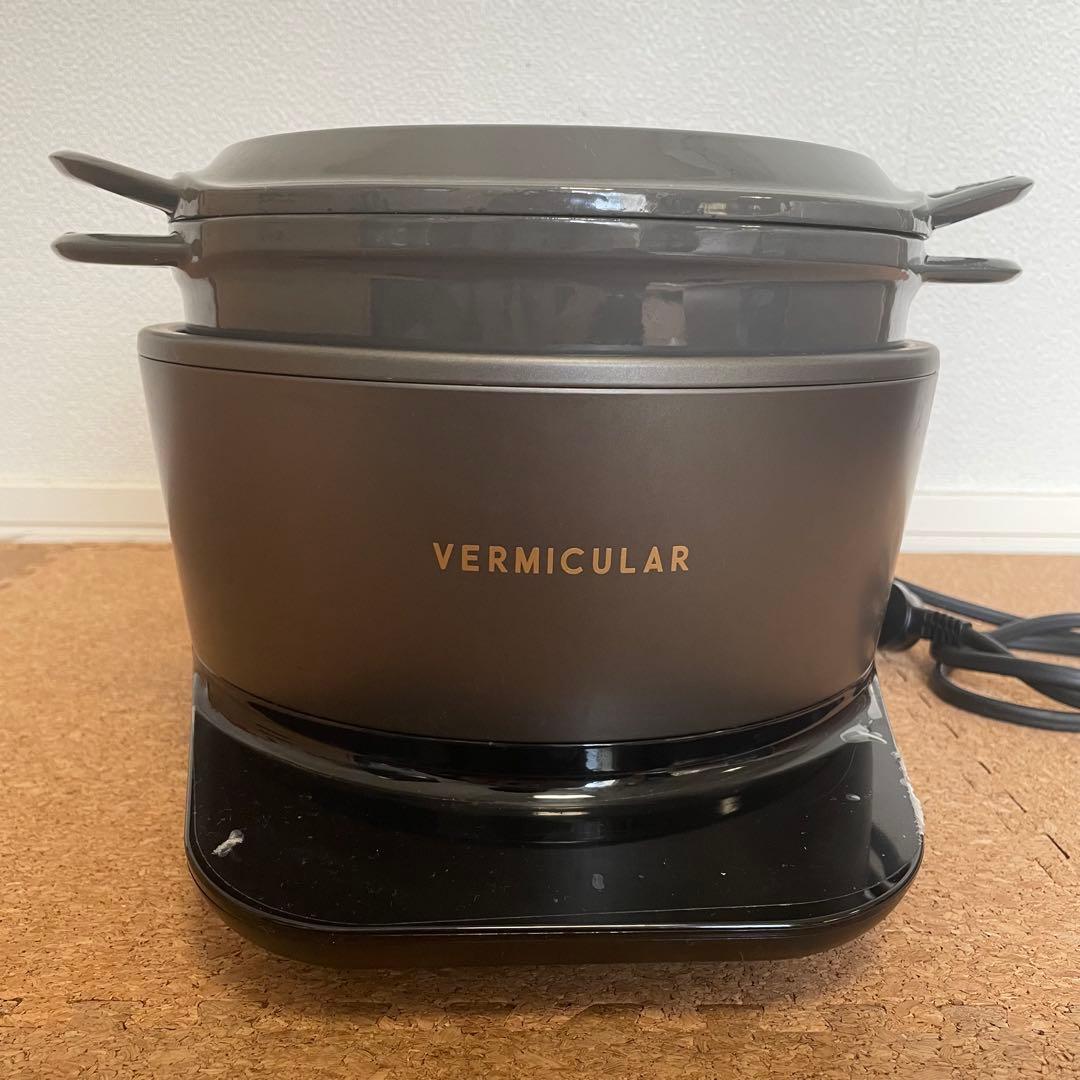 VERMICULAR グレー 炊飯器