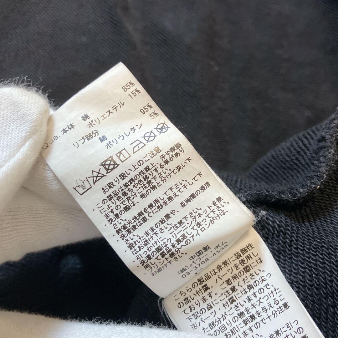 REFLEM レフレム Dリング ロゴテープ ジップアップ パーカー ブラック