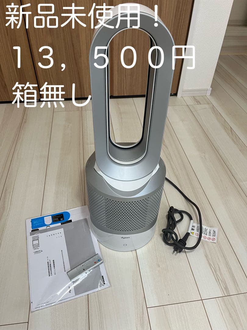 【新品未使用】空気清浄機能付ファンヒーター　Hot+Cool Link HP03