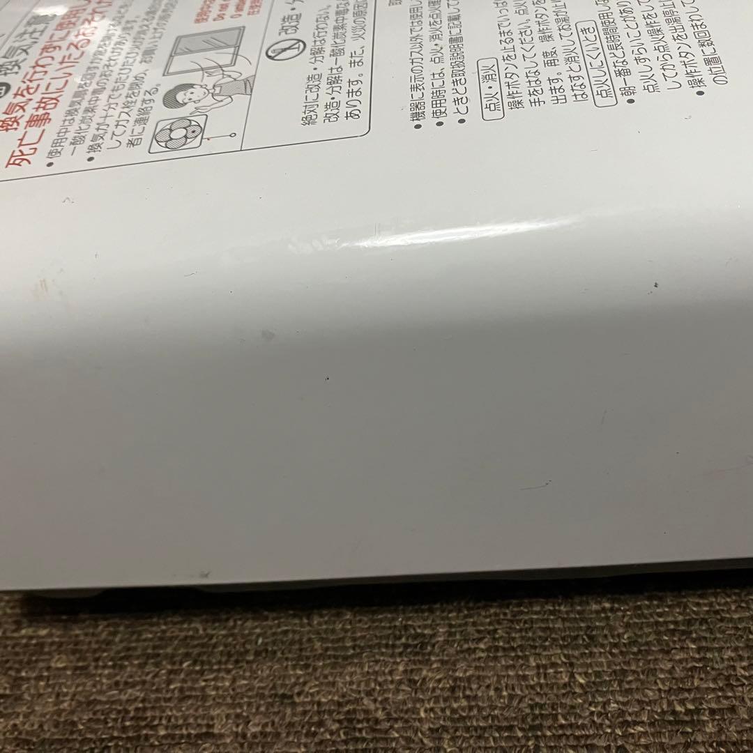 Paloma 都市ガス湯沸かし器 PH-55V-1 2017年製