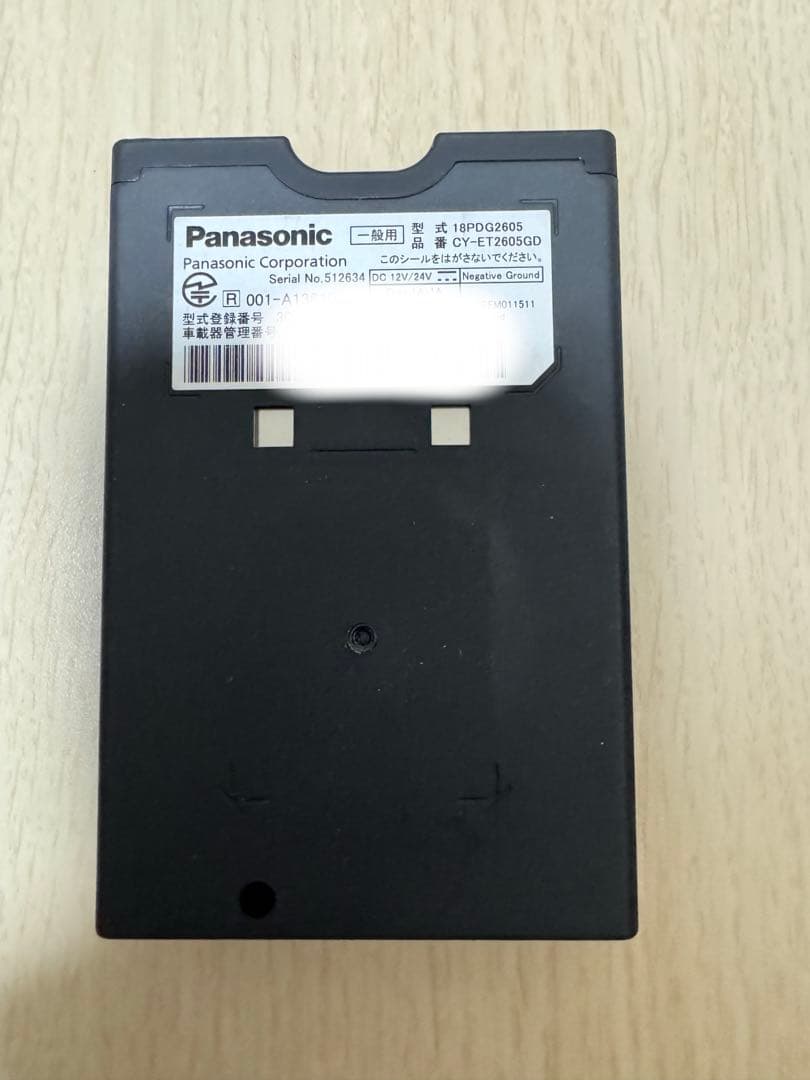 ETC2.0 新セキュリティ対応品　CY-ET2605GD