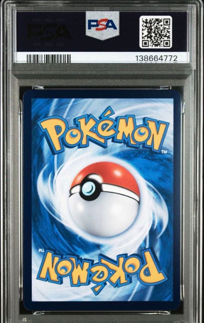 【ももじり】バティックシャツのピカチュウ PSA10 プロモ　インドネシア