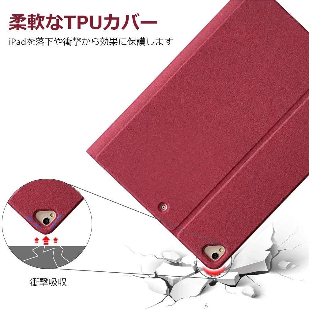 高級PUレザー製❣iPad専用設計で使い勝手＆利便性抜群♪❤ケース＆キーボード