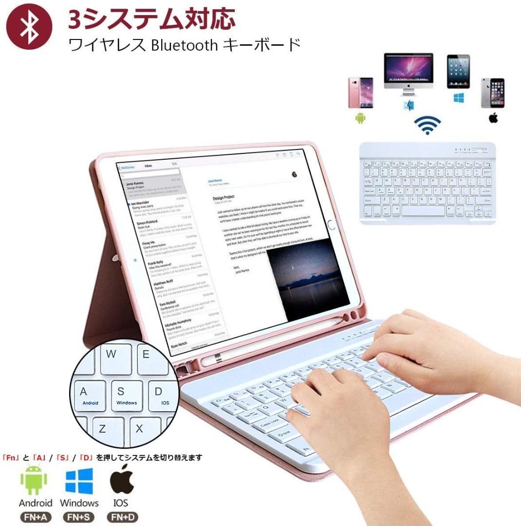 高級PUレザー製❣iPad専用設計で使い勝手＆利便性抜群♪❤ケース＆キーボード