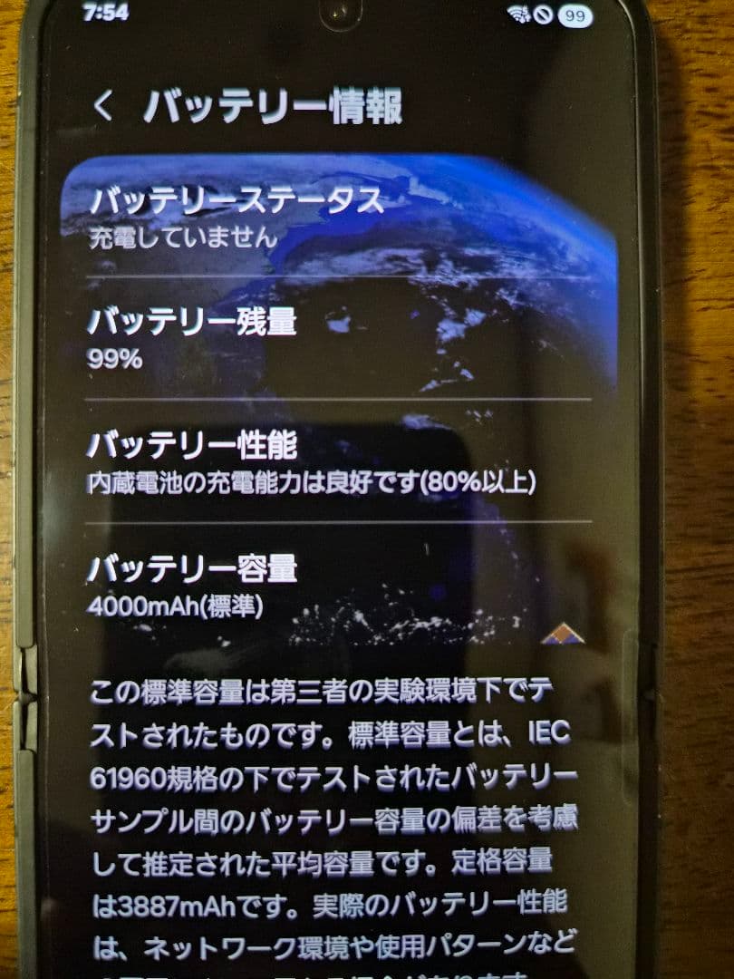 国内版 SAMSUNG Galaxy Z flip6【美品】