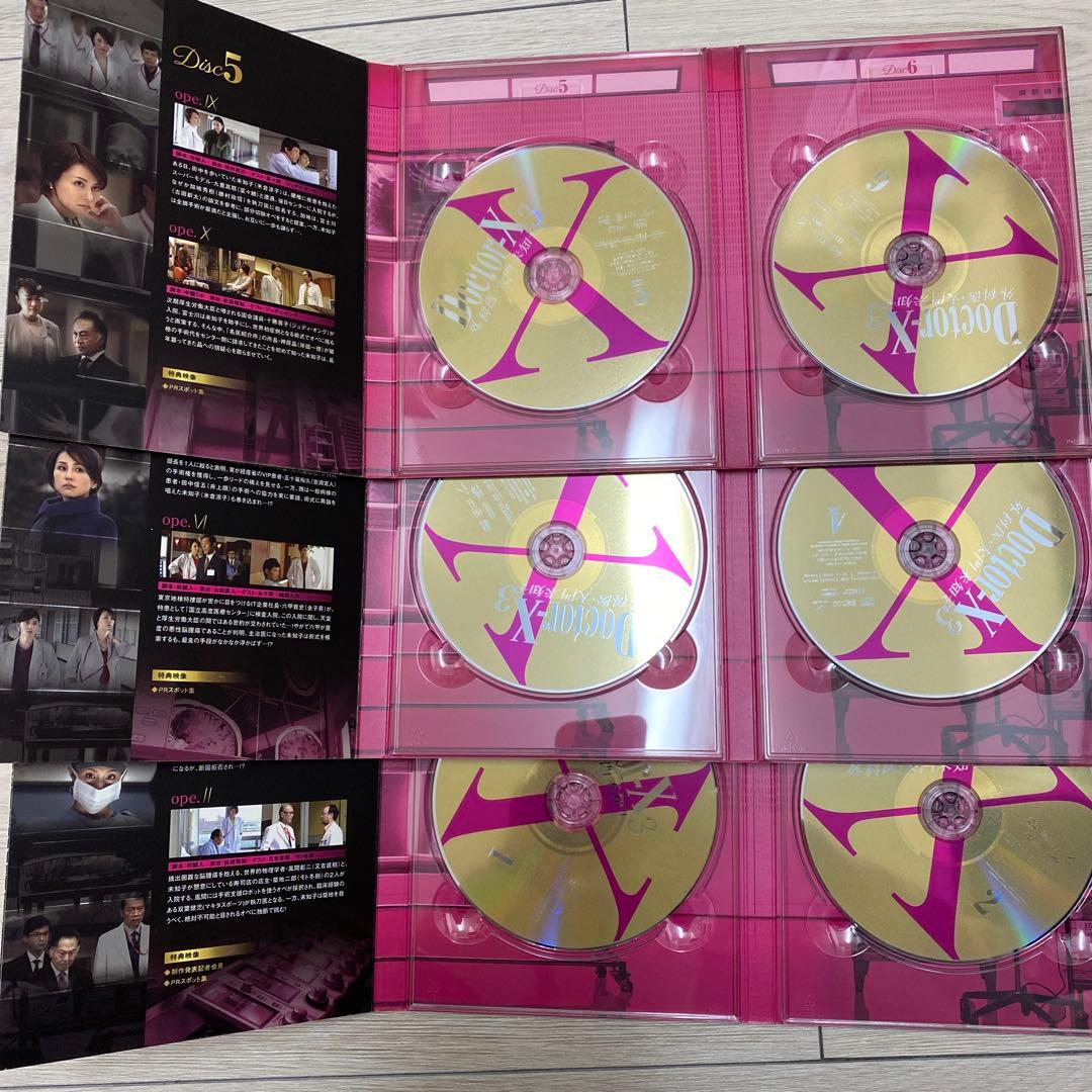 Doctor-X DVD ドラマ　DVD BOX 1〜4 米倉涼子