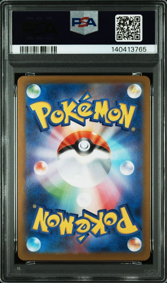 【PSA10 2連番】メガリザードンex SR インフェルノX