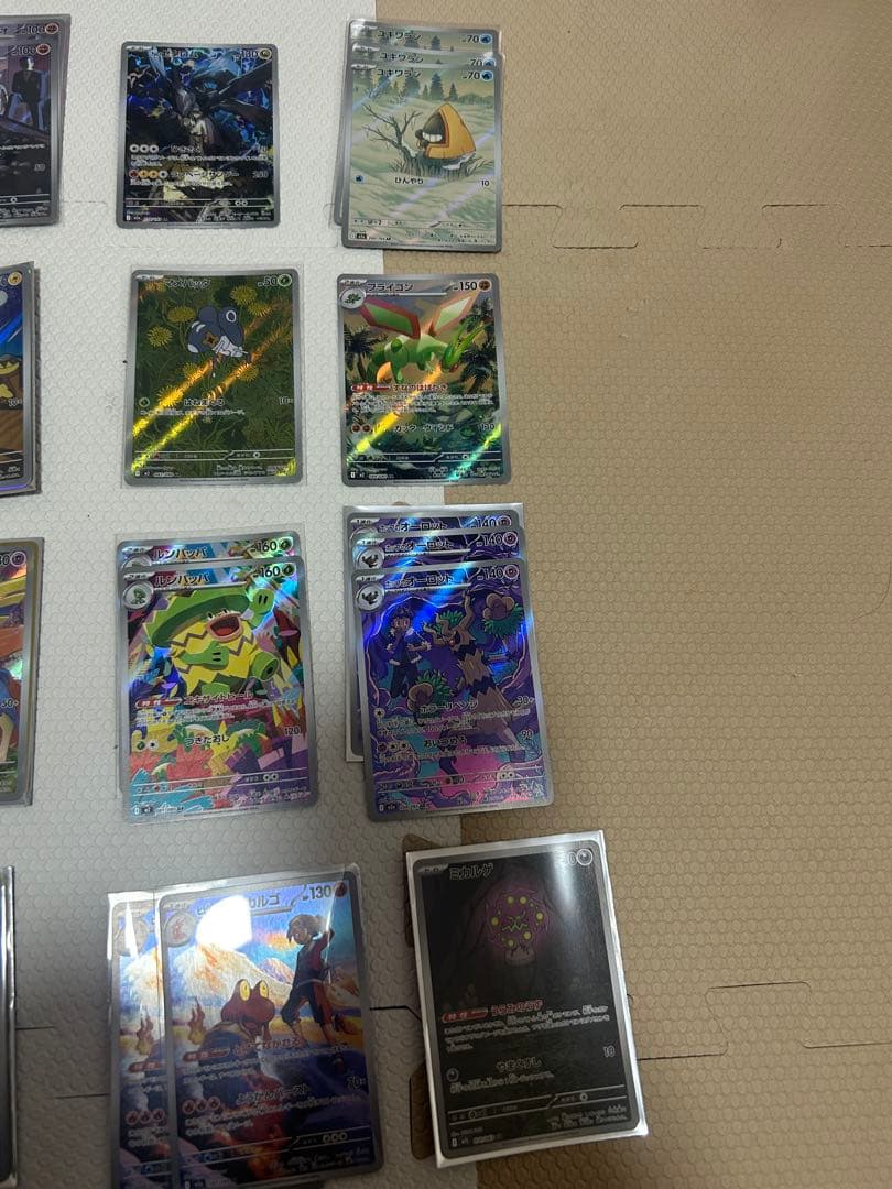 ポケモンカードSAR.SR.AR.その他セット
