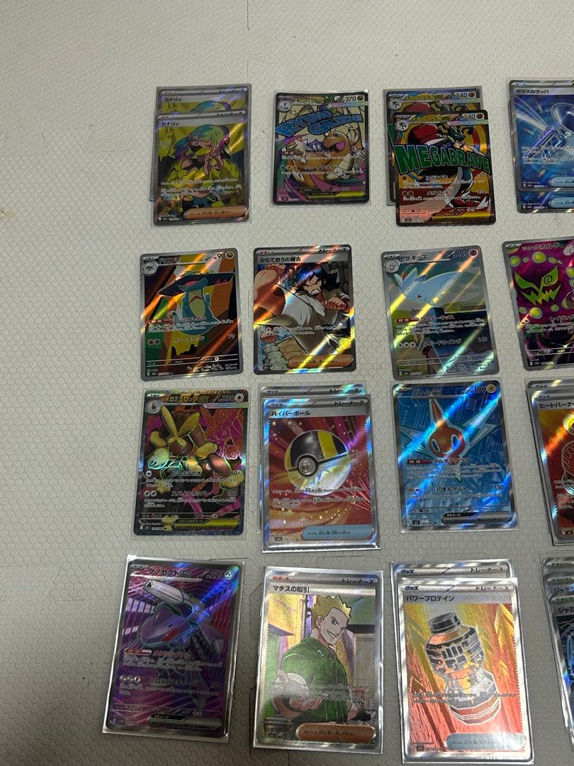 ポケモンカードSAR.SR.AR.その他セット