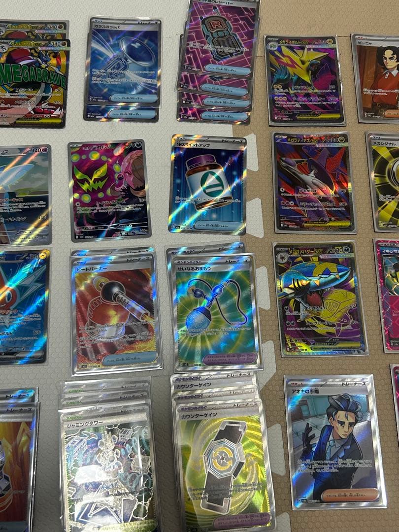ポケモンカードSAR.SR.AR.その他セット