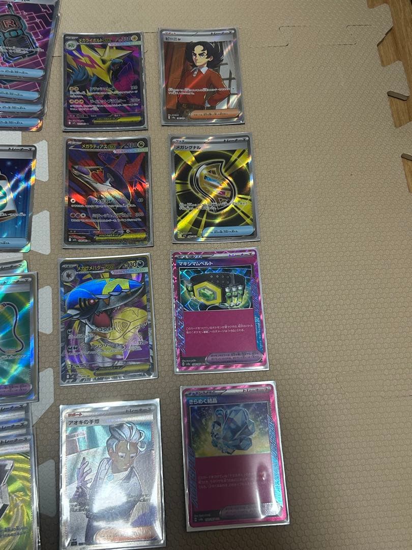 ポケモンカードSAR.SR.AR.その他セット