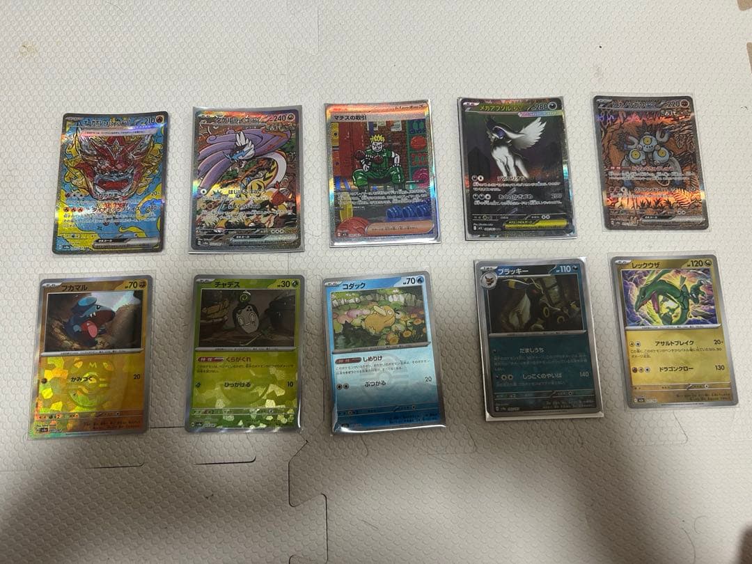 ポケモンカードSAR.SR.AR.その他セット