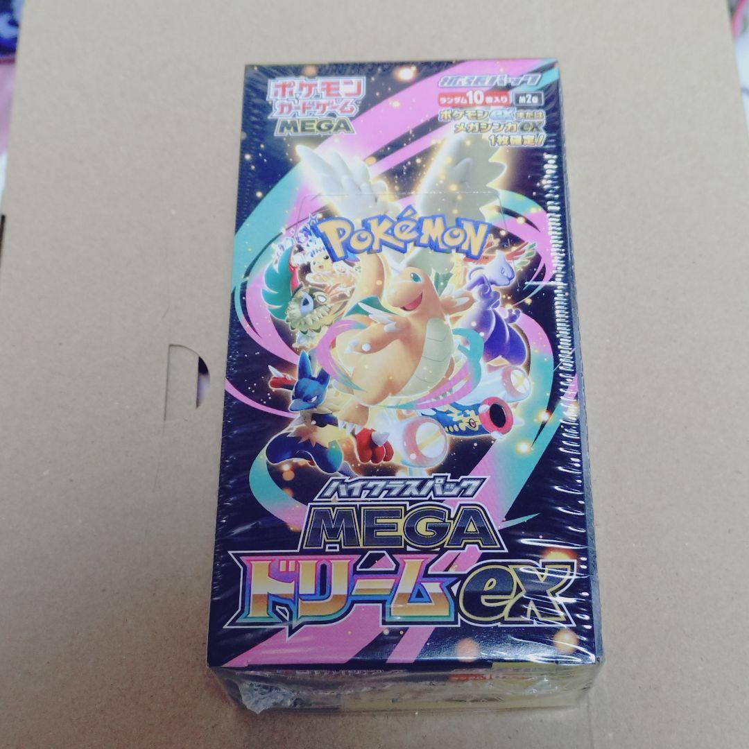 ポケモンカード MEGAドリームex シュリンク付き 1 BOX