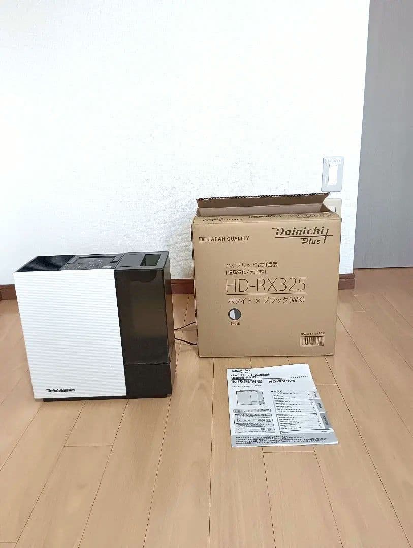 最新2025年製！ ダイニチ 加湿器 HD-RX325 ハイブリッド式 美品