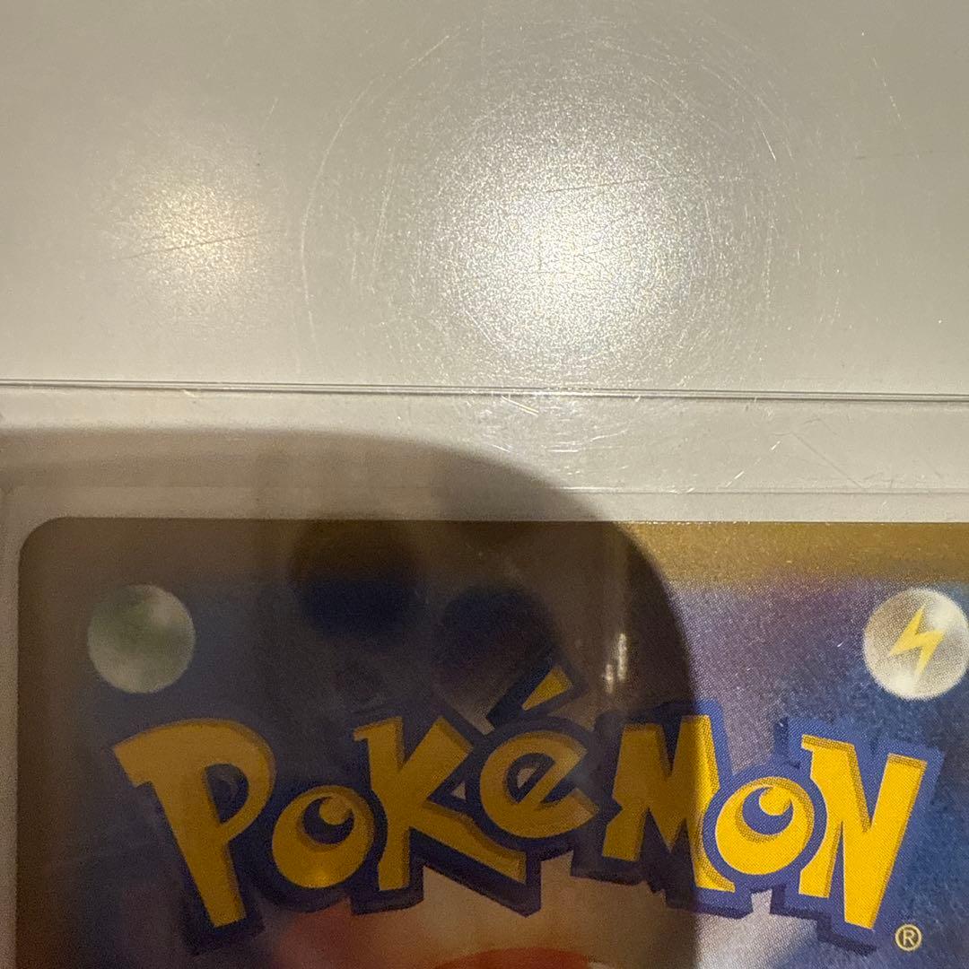 ポケカ　メガゲンガーSAR メガゲンガーex