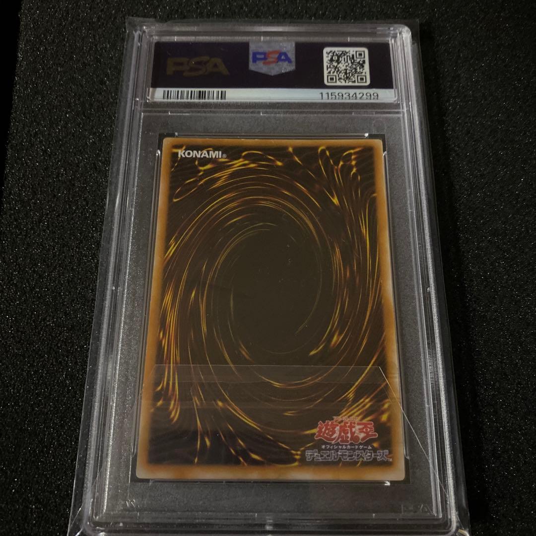 遊戯王　PSA5 ダーク・ネクロフィア　レリーフ