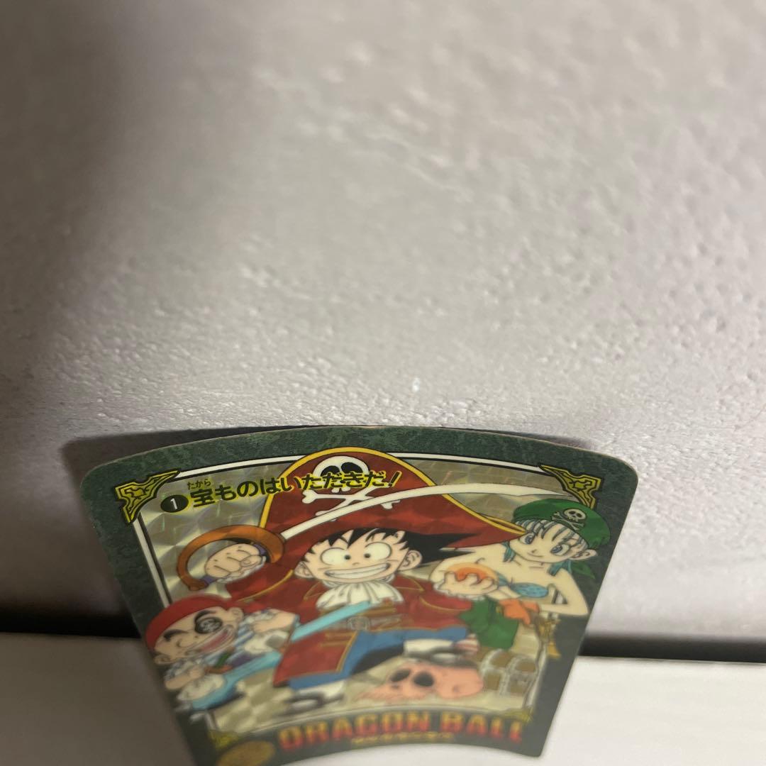 タ*ー様 ドラゴンボール カードダス ビジュアルアドベンチャー 宝物はいただきだ