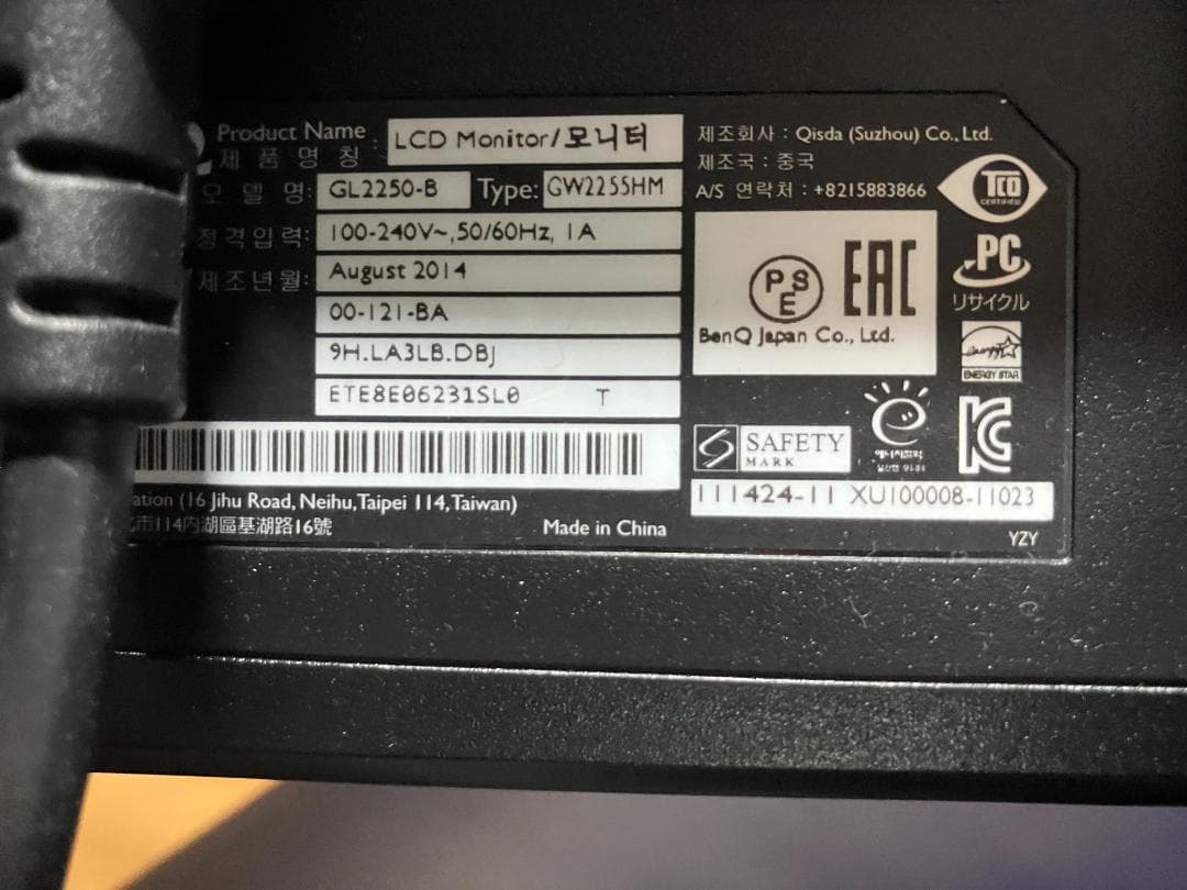 BENQ GL2250-B LCDモニター 21.5インチ 液晶ディスプレイ