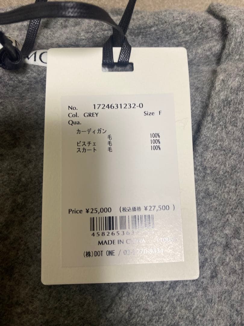 JOSEMOON ジョゼムーン ENSEMBLE KNIT CARDIGAN