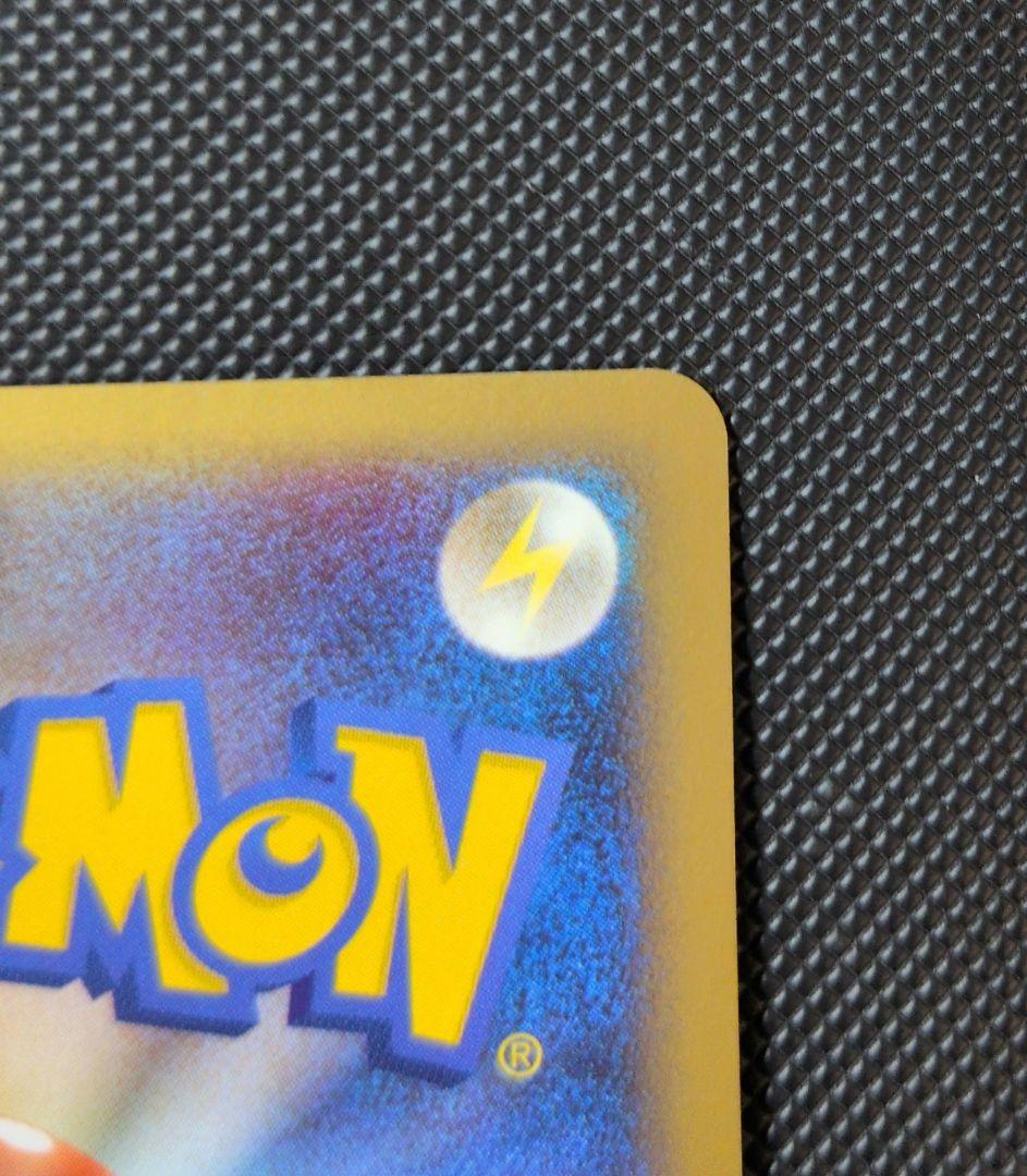 ポケモンカード 悪エネルギー ブリザード プロモ 2枚セット