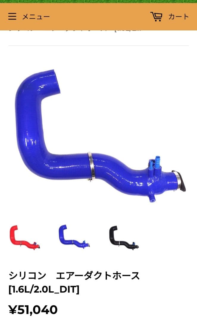 AVOシリコンエアダクトホースS7W15G41ABLUJ レヴォーグ S4