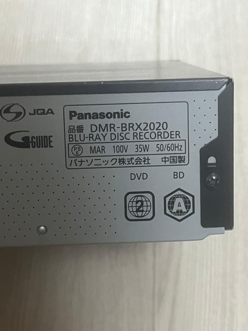 レコーダー Panasonic DMR-BRX2020