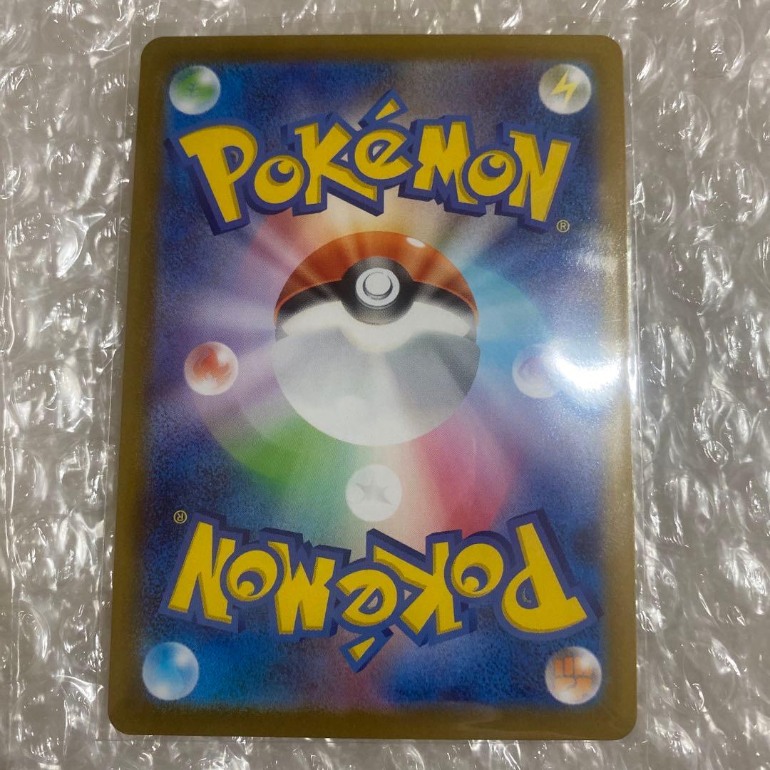 ポケモンカード ボスの指令 SR カラスバ