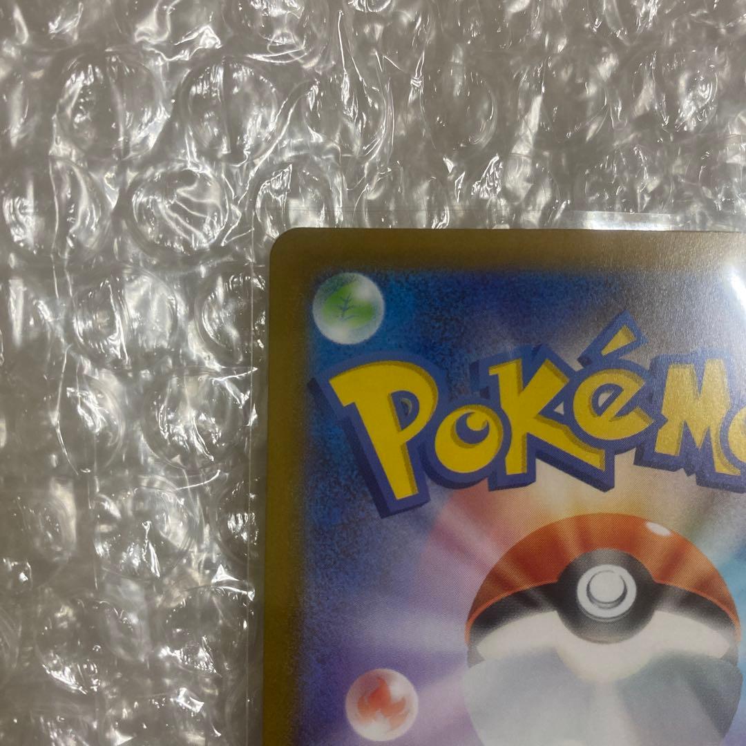 ポケモンカード ボスの指令 SR カラスバ