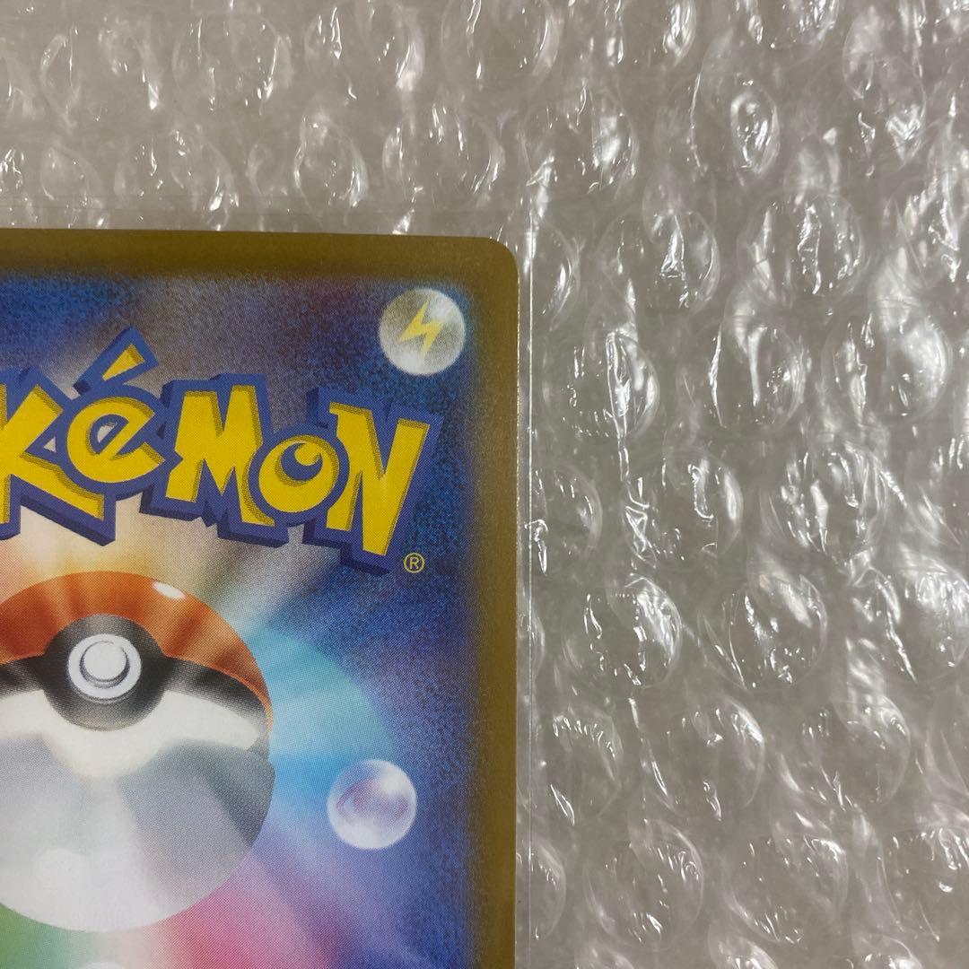 ポケモンカード ボスの指令 SR カラスバ