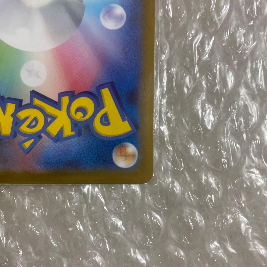 ポケモンカード ボスの指令 SR カラスバ