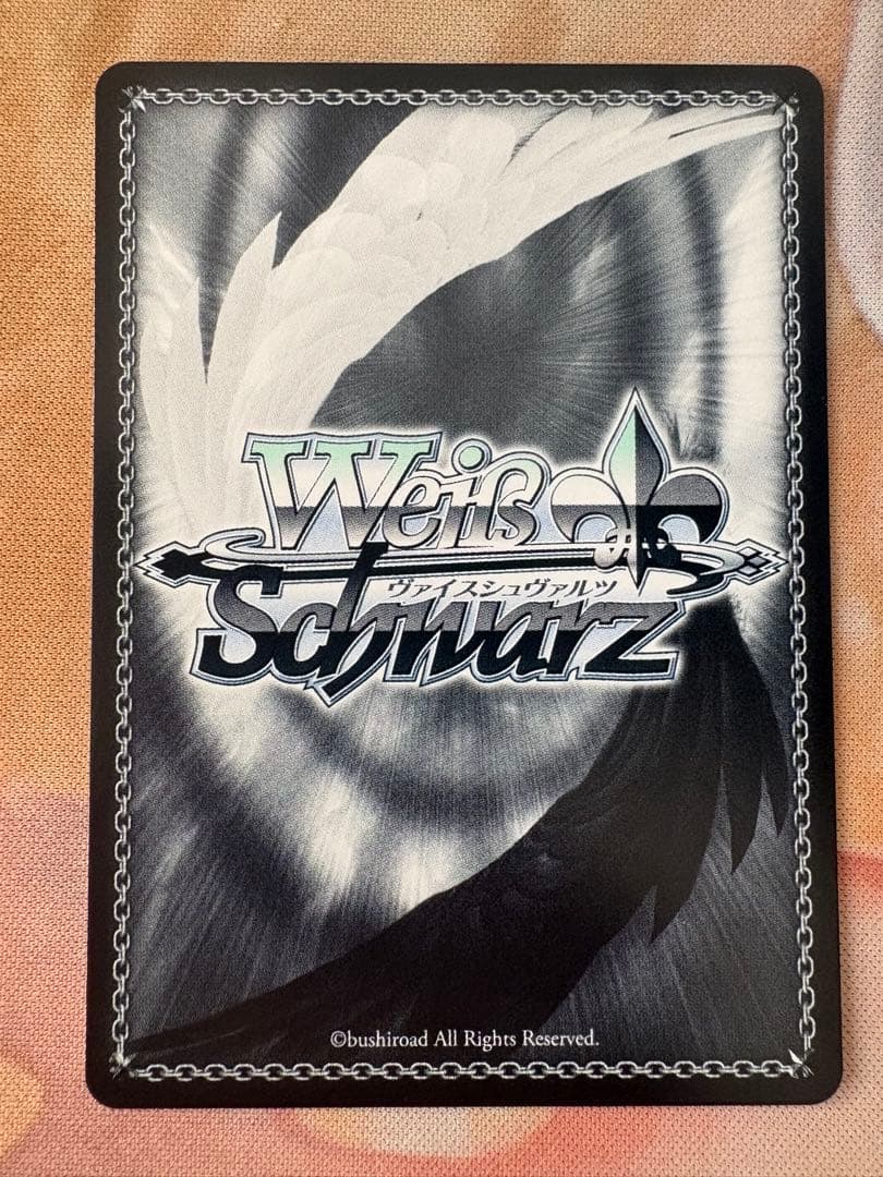 ヴァイスシュヴァルツ 勝利はあたしのためにある！　リナ SEC スレイヤーズ