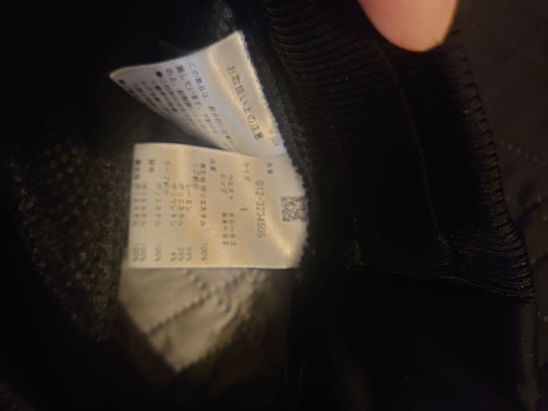 n*o様 New Balance ジャケット＆スカート セットアップ