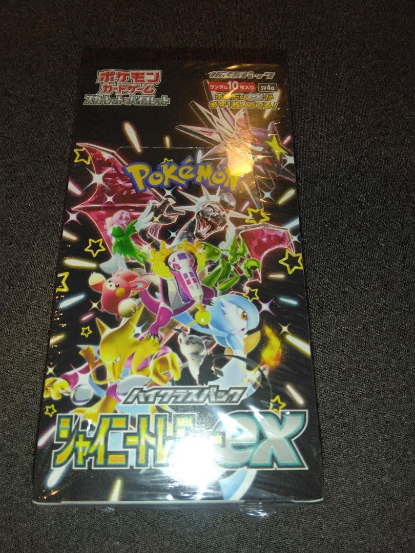 ポケモンカードゲーム 引退品　シャイニートレジャー未開封シュリンクあり