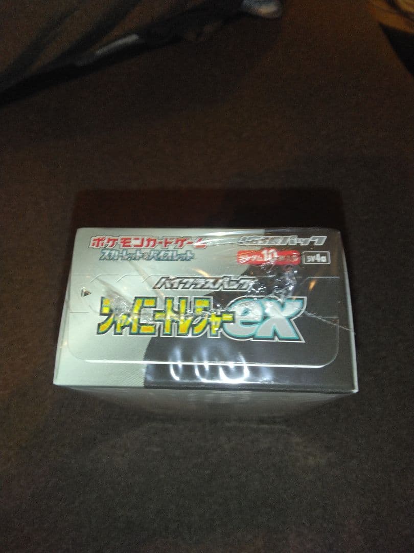 ポケモンカードゲーム 引退品　シャイニートレジャー未開封シュリンクあり