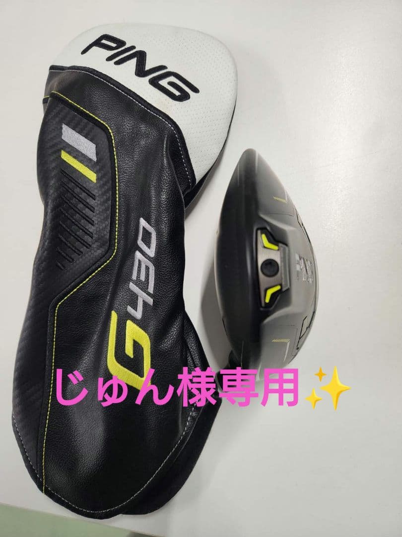 PING-G430MAX-10Kドライバーヘッドのみ(美品)