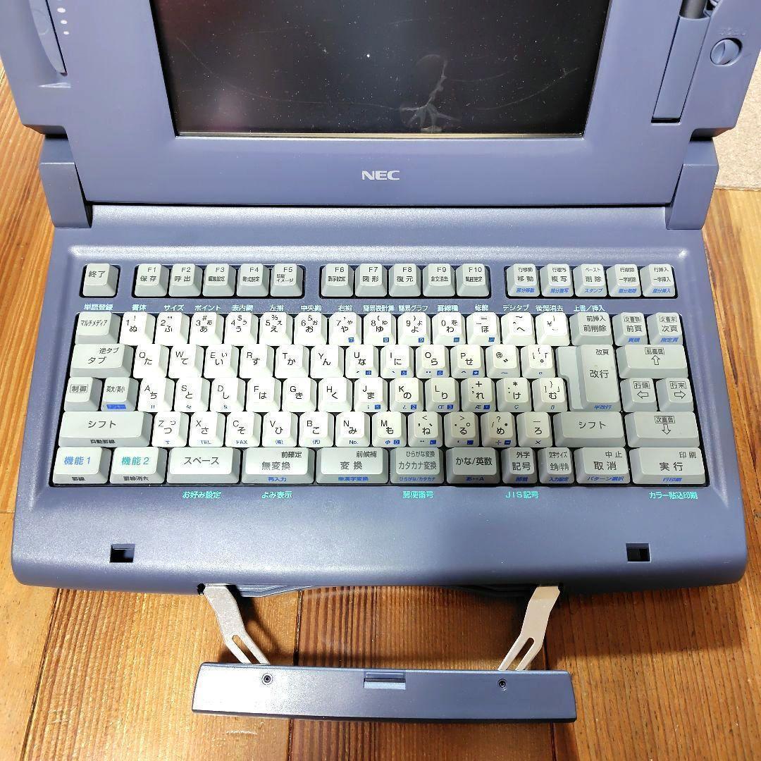 NEC ワープロ JX-50MA ケース 説明書 完備 フロッピー アンティーク