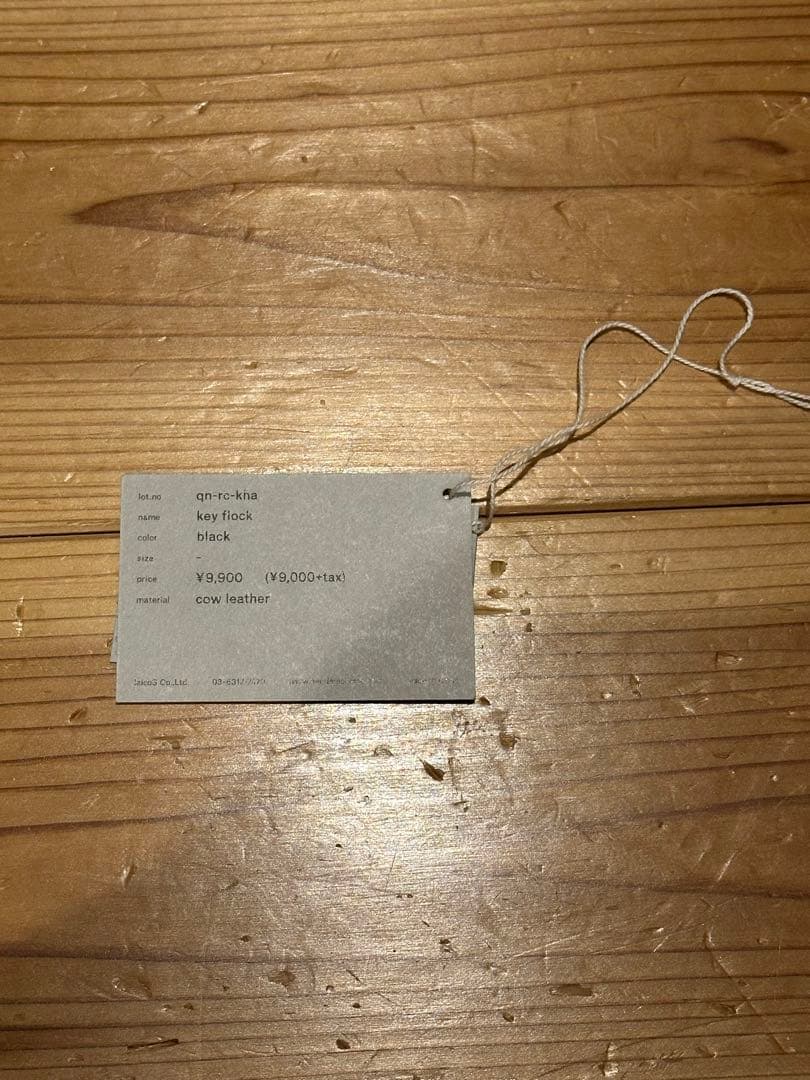 Hender Scheme キーリング　ブラック