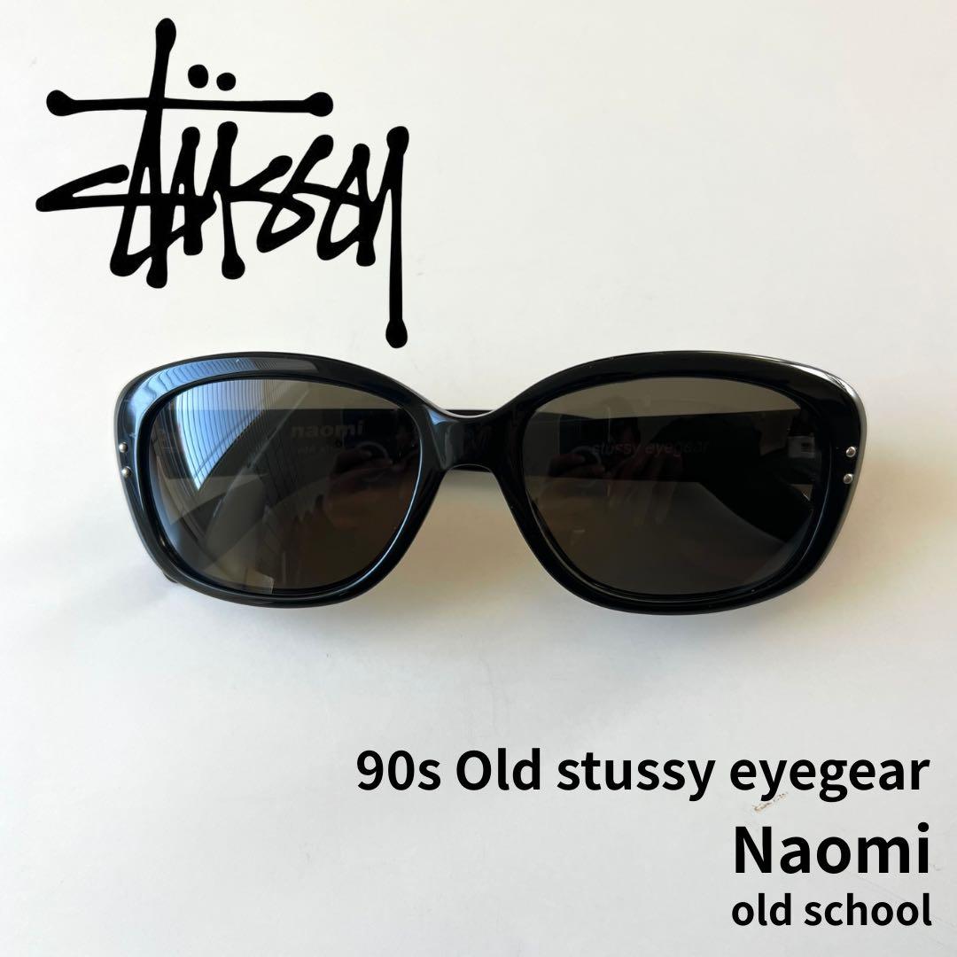 90s Old Stussy サングラス Naomi