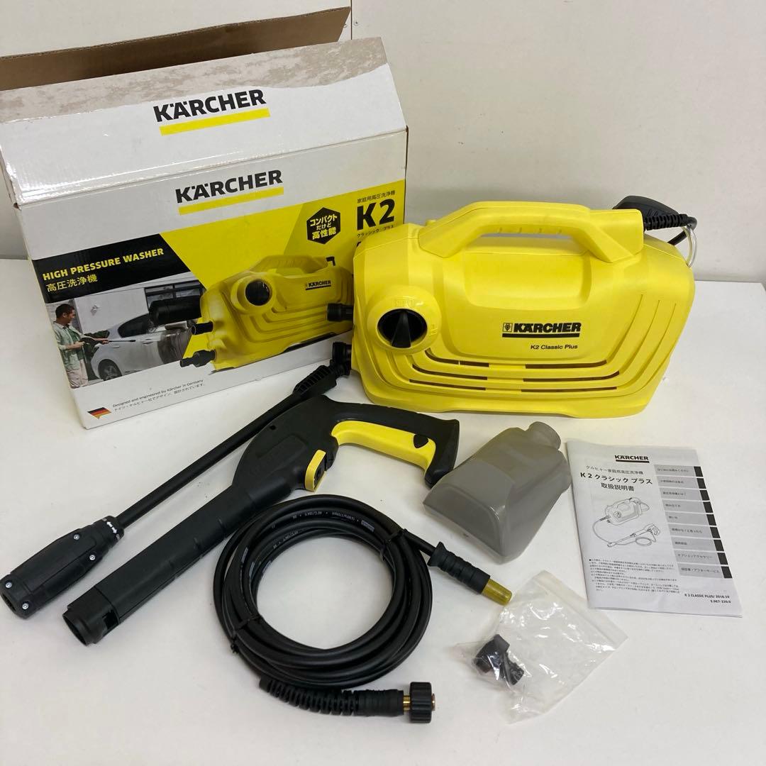 A174-47 KARCHER ケルヒャー K2クラシック プラス 高圧洗浄機