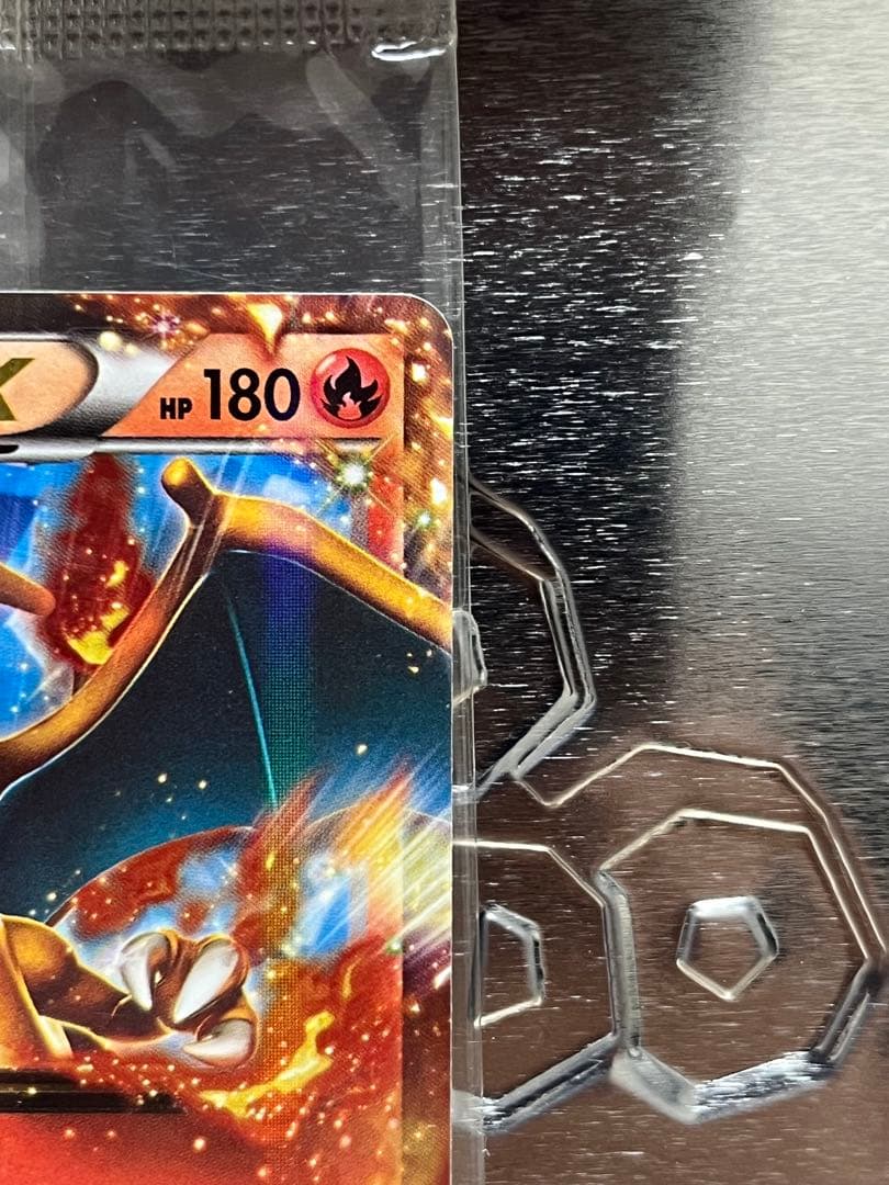 リザードンEX XY-P プロモ コロコロ 未開封